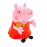 Plyšová hračka Prasiatko Peppa 25cm
